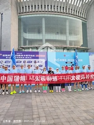 20250523173149 20250523173149